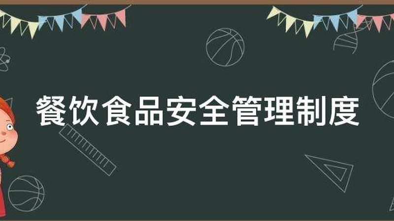 粮油食材加盟店，如何慧眼识珠？**