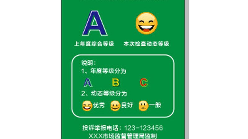 餐饮供应链安装调试，如何选择专业服务？**