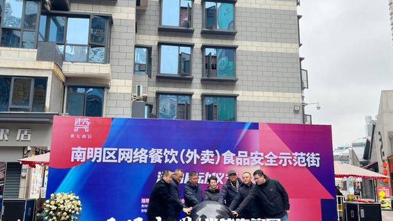食品代加工厂质量检验标准：揭秘食品安全背后的秘密