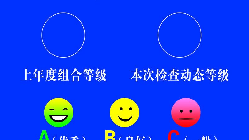 速冻食品营养成分揭秘：如何通过对比表选择优质产品