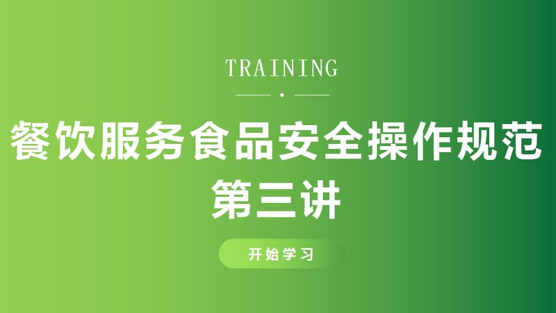 揭秘食品批发行业：如何辨别“十大品牌”排名的真伪